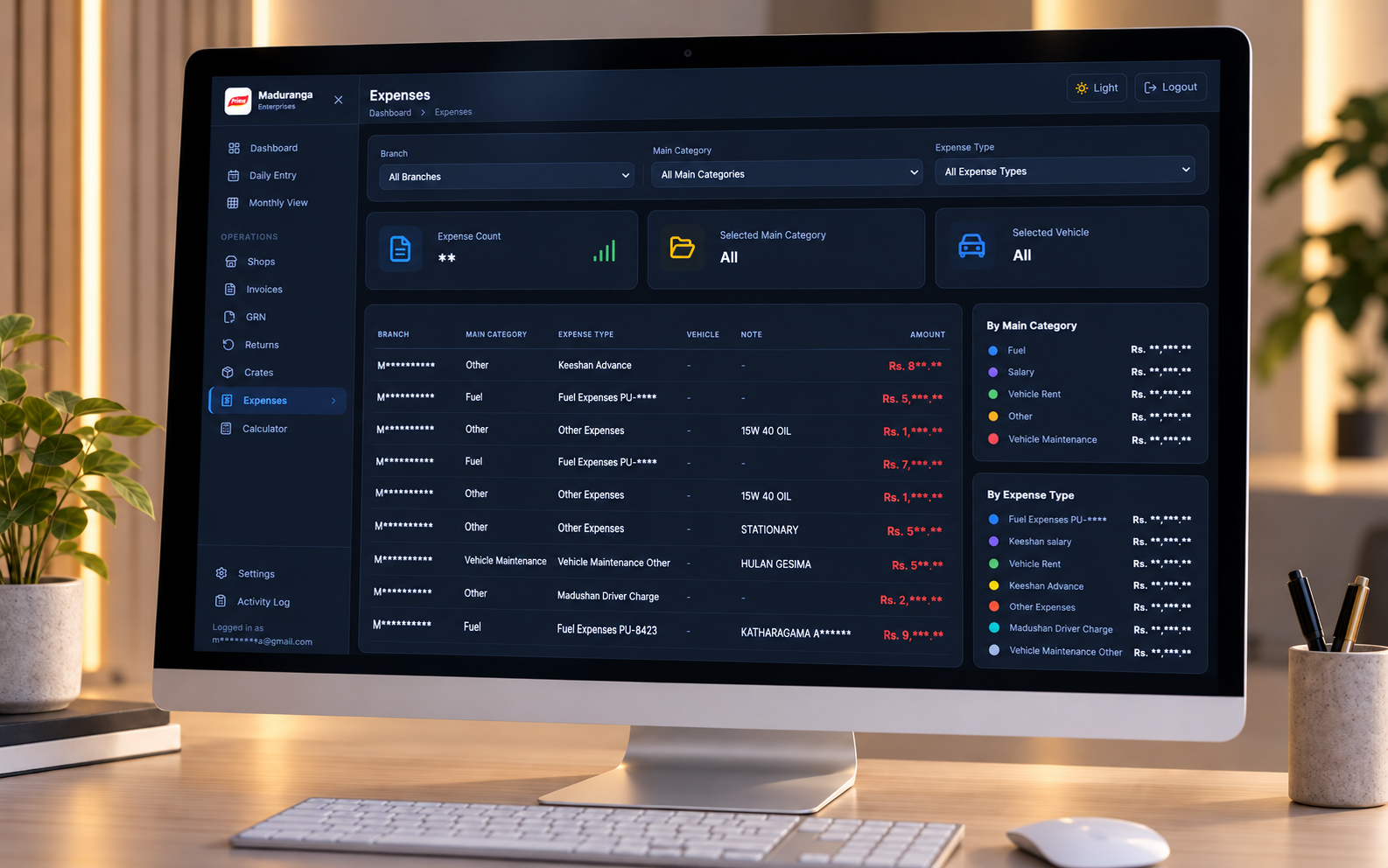 Software Screenshot 2